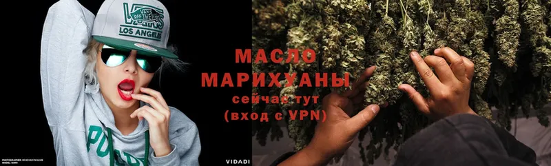 где купить наркоту  Жуков  Дистиллят ТГК гашишное масло 